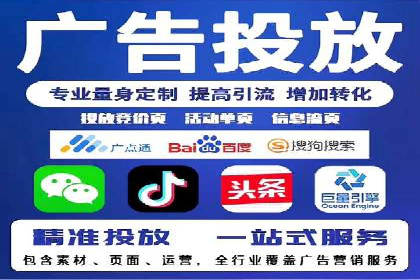 行业顶尖SEM竞价员的策略及成功案例